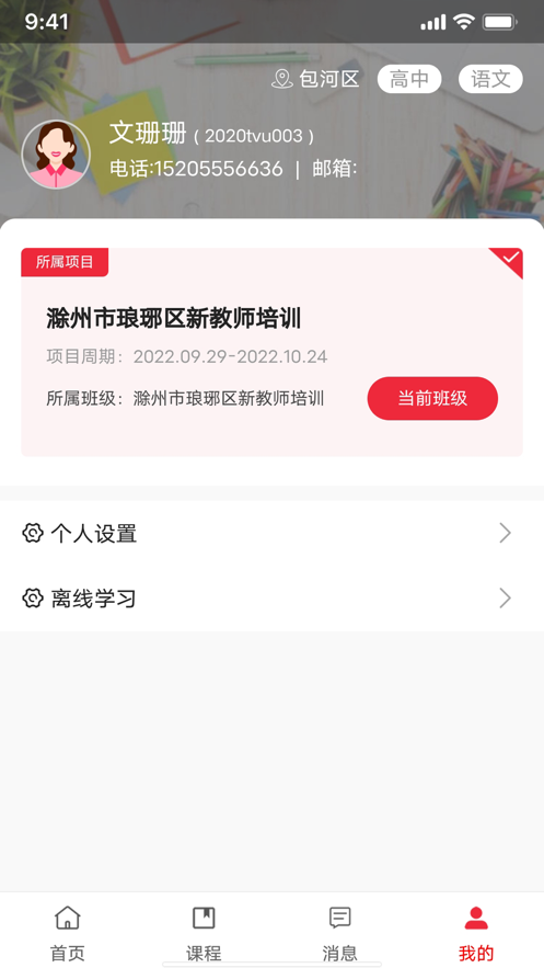 ��ʦ������