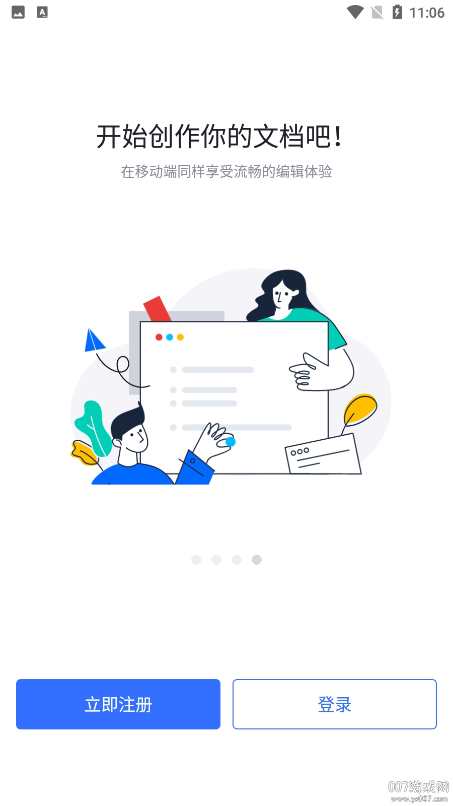 �����ĵ�(feishudocs����)