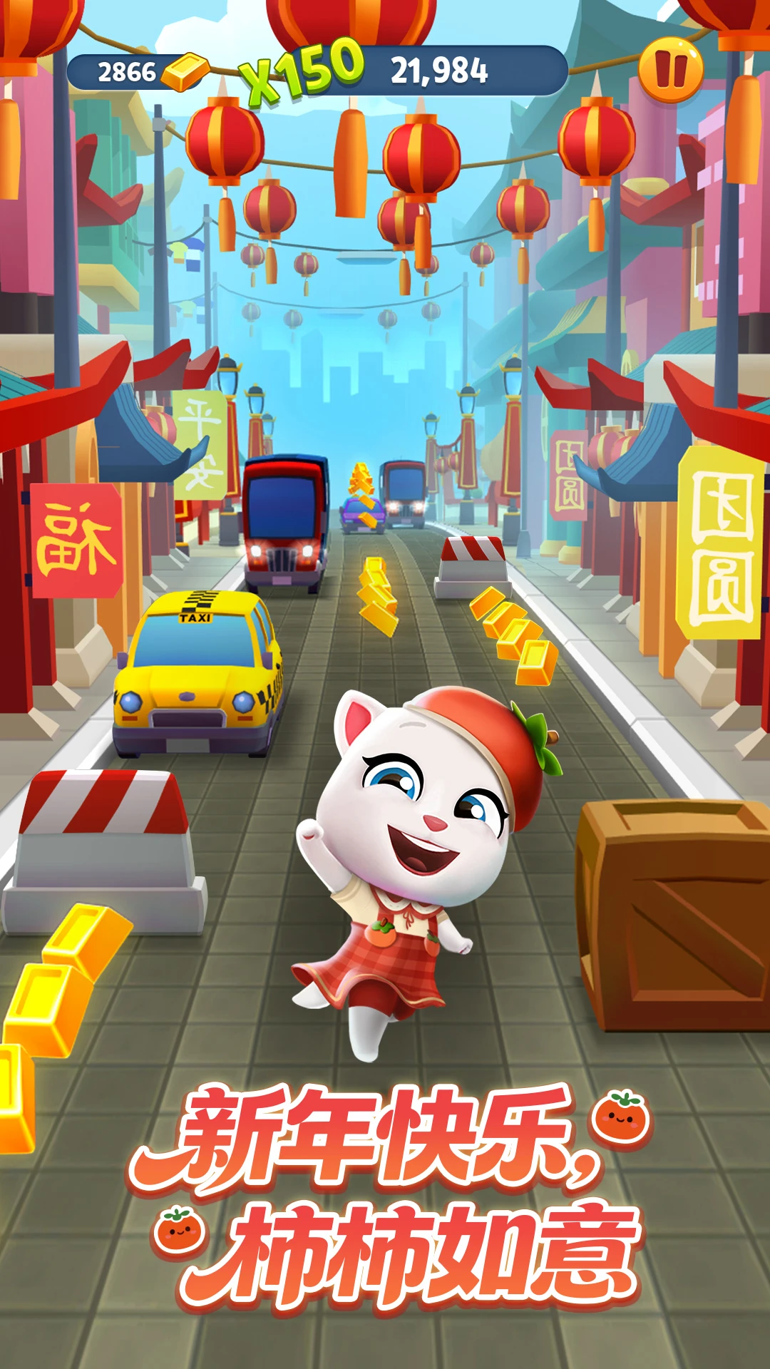 汤姆猫跑酷老版本1.0