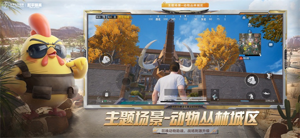 和平精英美化包无root手机版