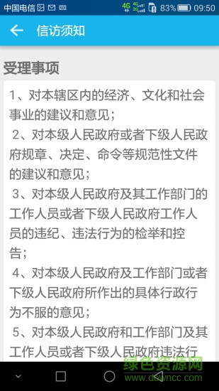 �����ƶ��ŷ�