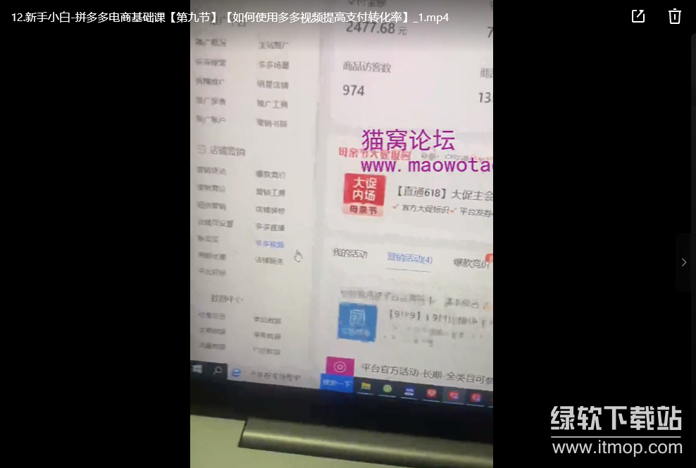 ƴ���app�ٷ���