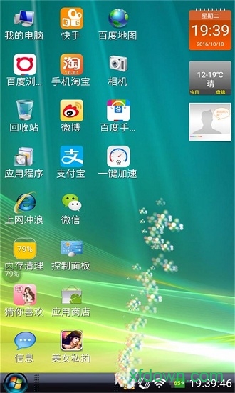 װ������