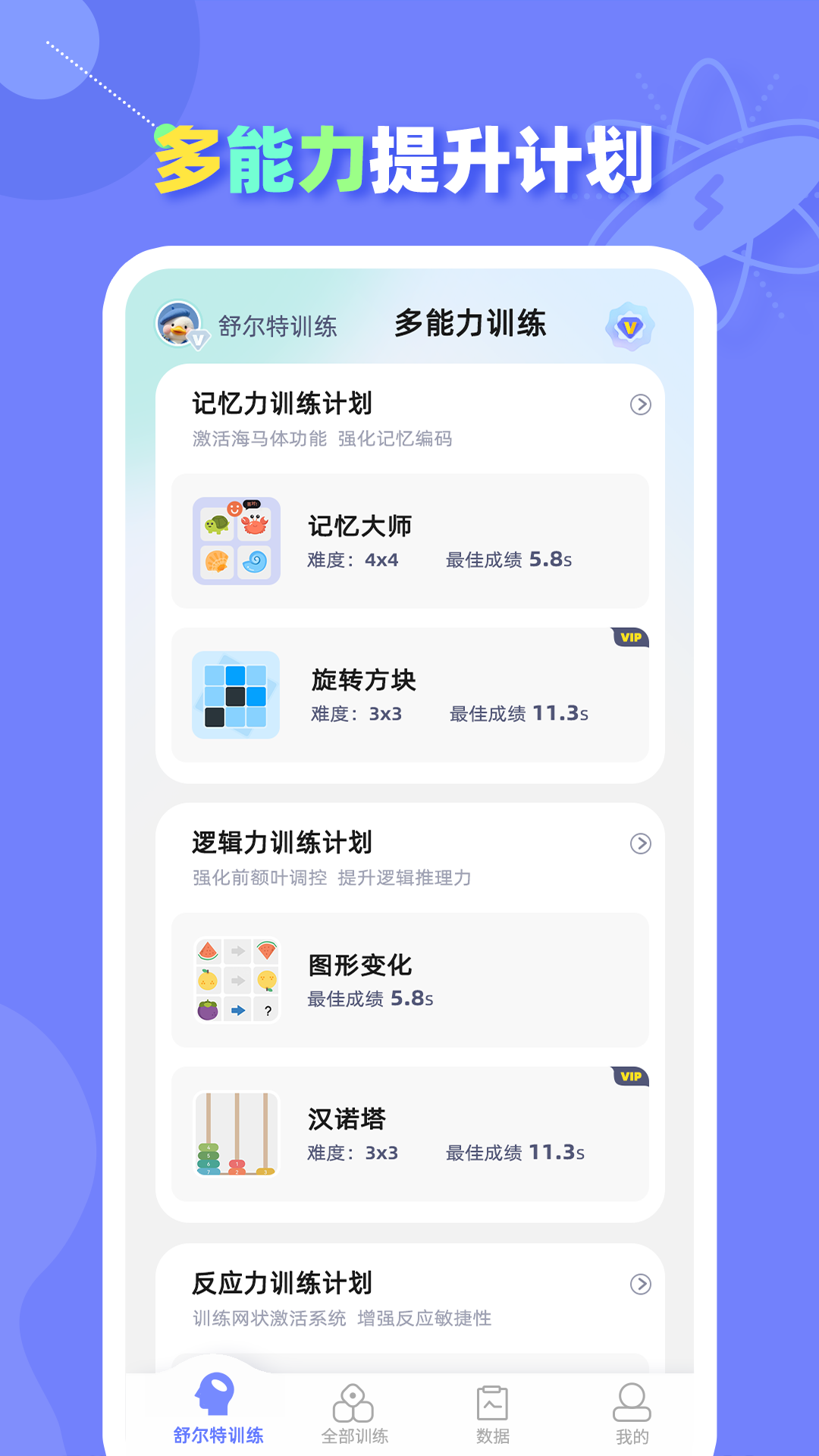 ����ط���ѵ��app��Ѱ�