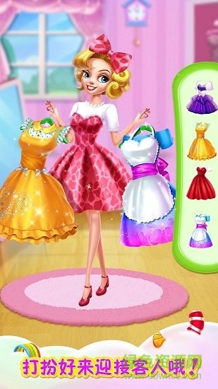 �ʺ��޻���С��