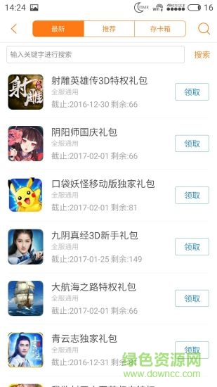 �����Ϸ����