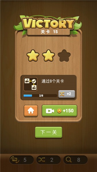 ������Ϸ�����Գ�