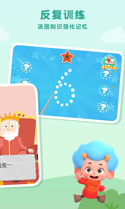 ������������