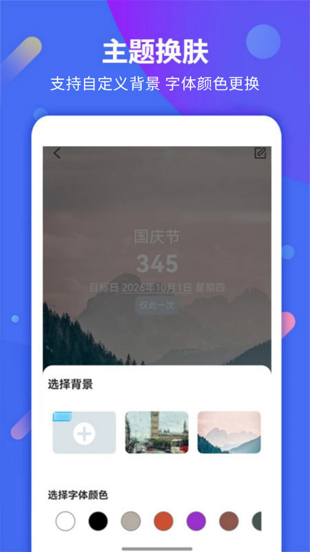 ÿ�ռ�ʱ����