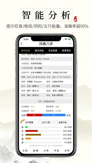 �������(����������)app v2.7.4 ��׿���°�