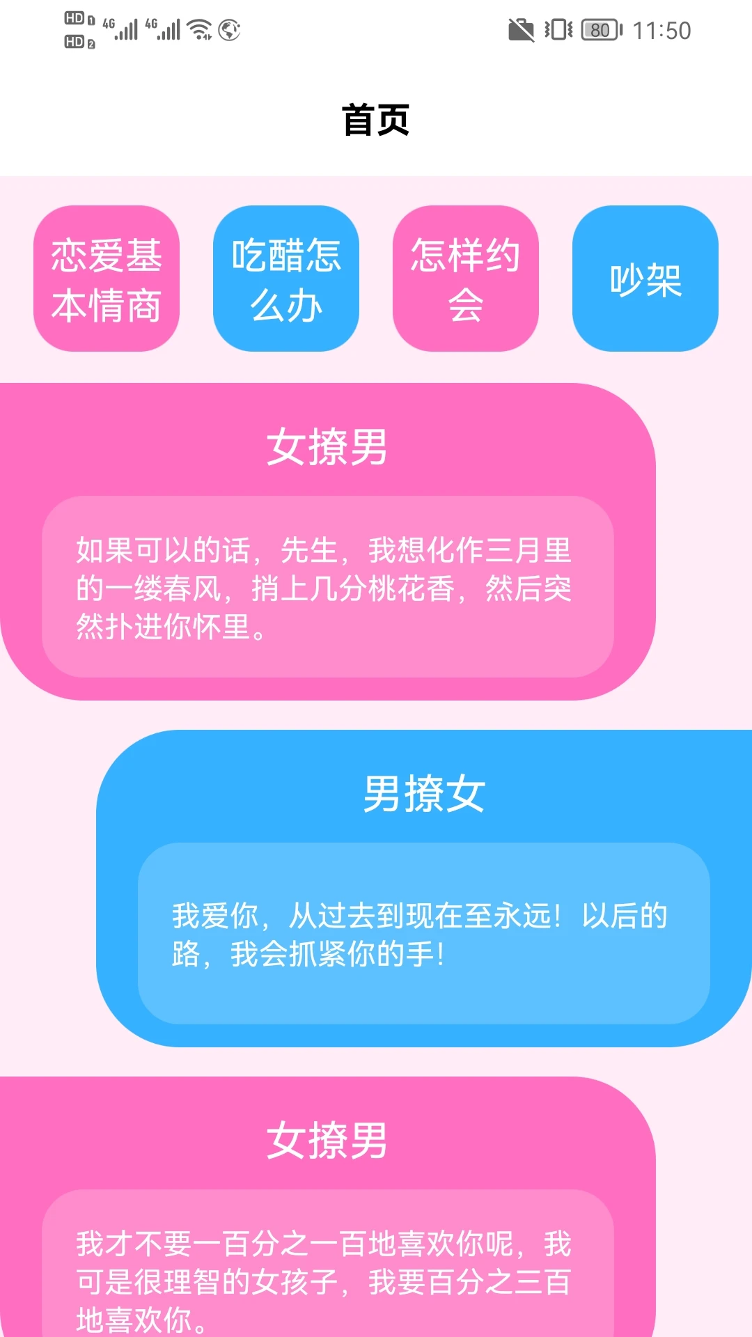 �ظ���������