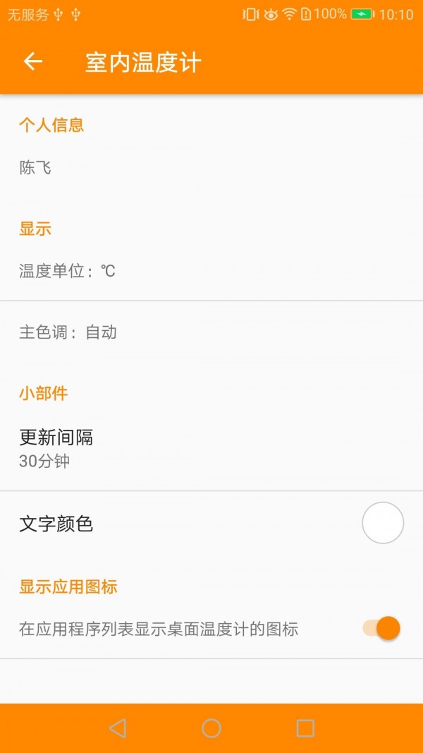 �����¶ȼ�