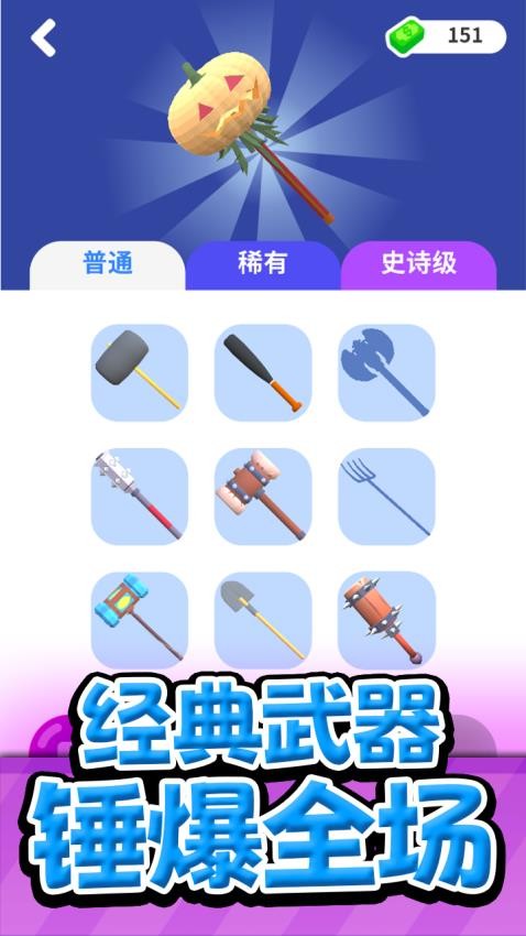 ��������ɱ