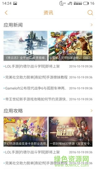 �����Ϸ����