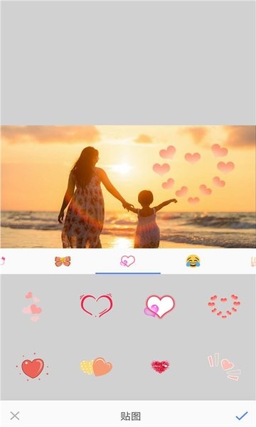 修图软件照片拼图