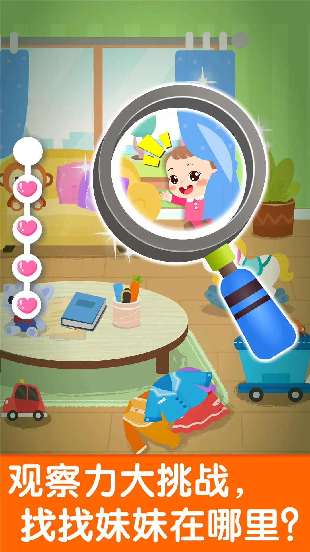 ������ʵ��v1.9�ֻ���׿��