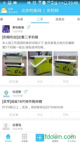 京钓网