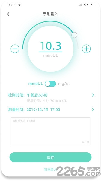 �޴�Ѫ����