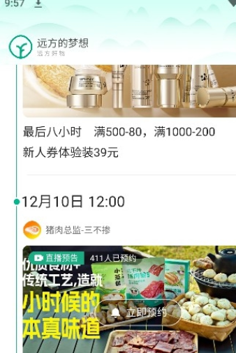 Զ��������