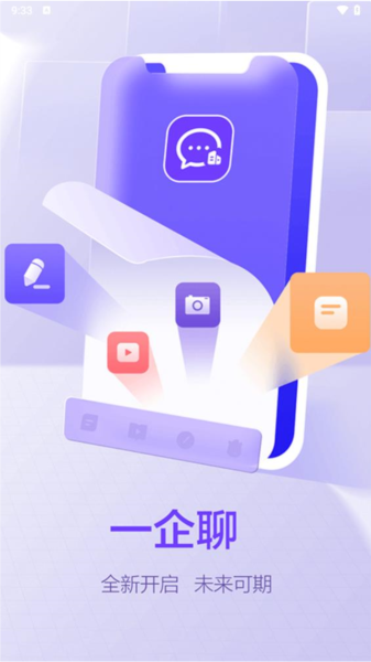 һ����app ��׿��v2.0.9