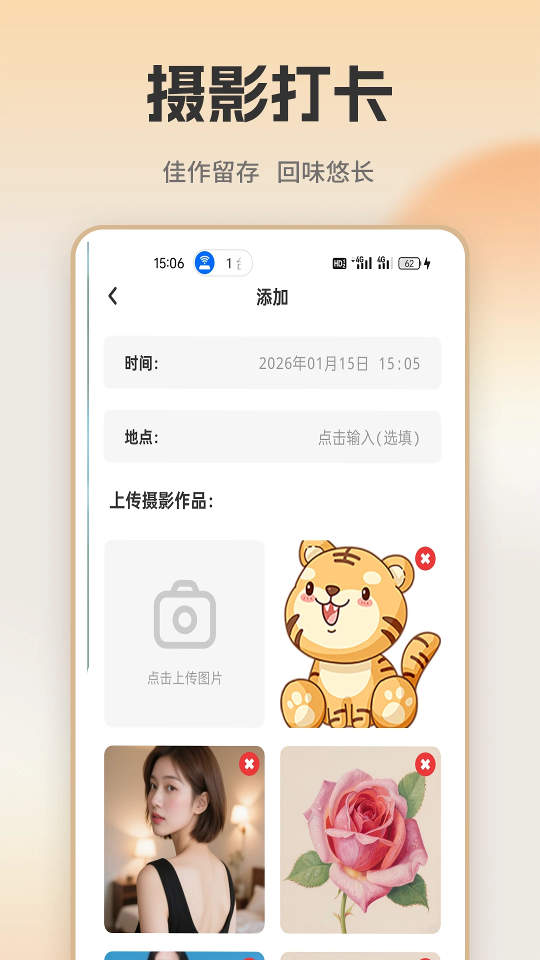 悦目世界