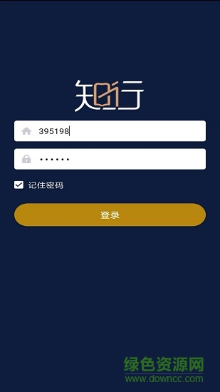 知而行 云直播