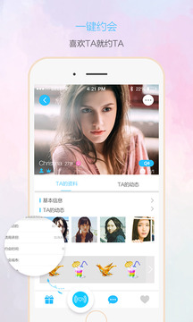 ����app����ƽ̨����