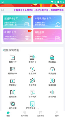 ����Ƶȥˮӡ