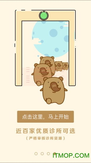 大笨象