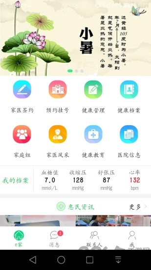 ��������e��