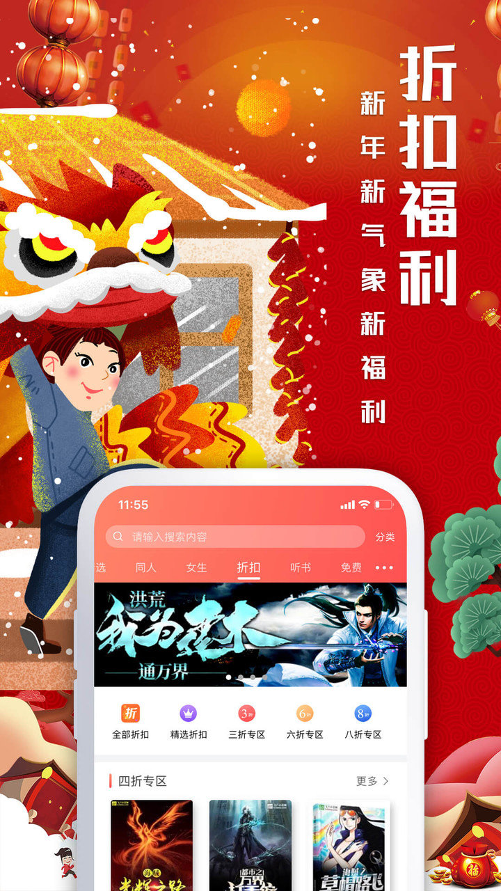 飞卢小说网