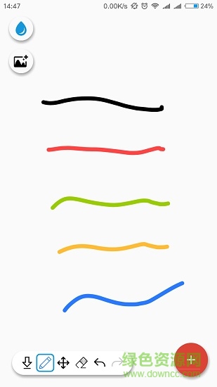 智绘画板writespace