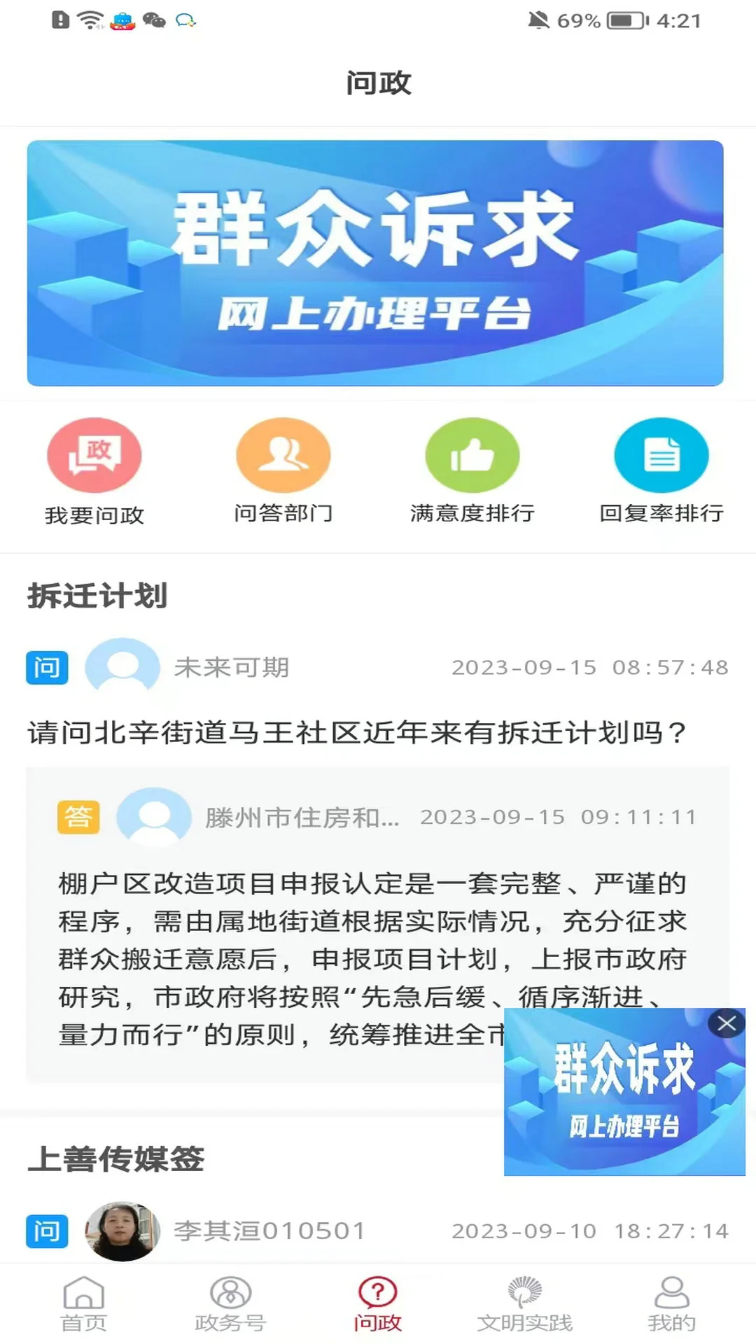 上善传媒最新官网版