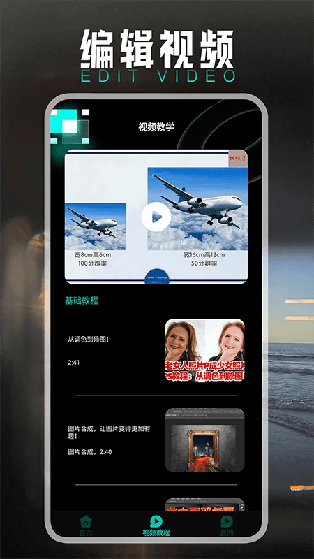 С��ͼ�Ǳ༭��ʦ