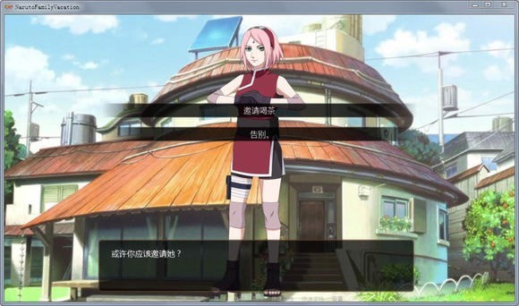 鸣人的假期7.0破解版无白屏汉化版手机最新版