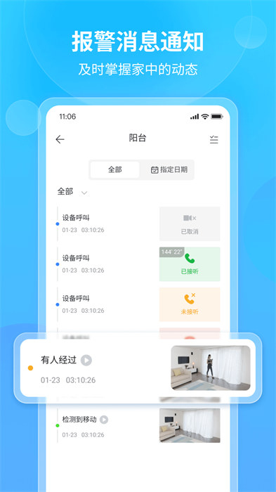 ��������������ͷapp