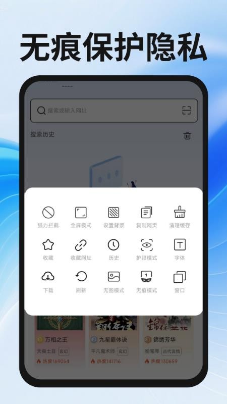 339浏览器软件