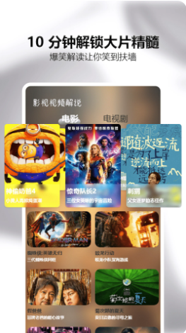 可可影视官网版