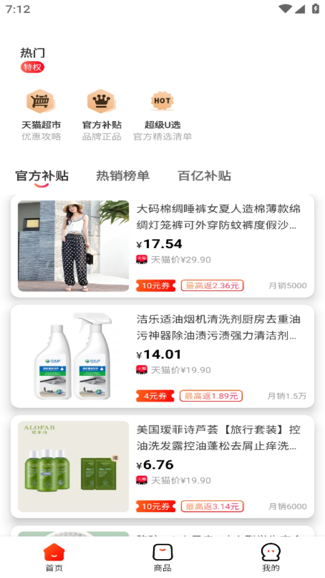 ��ʡ��Ȩ��