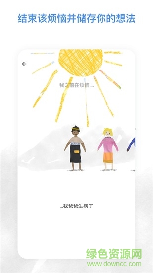 worrydolls��������ios��