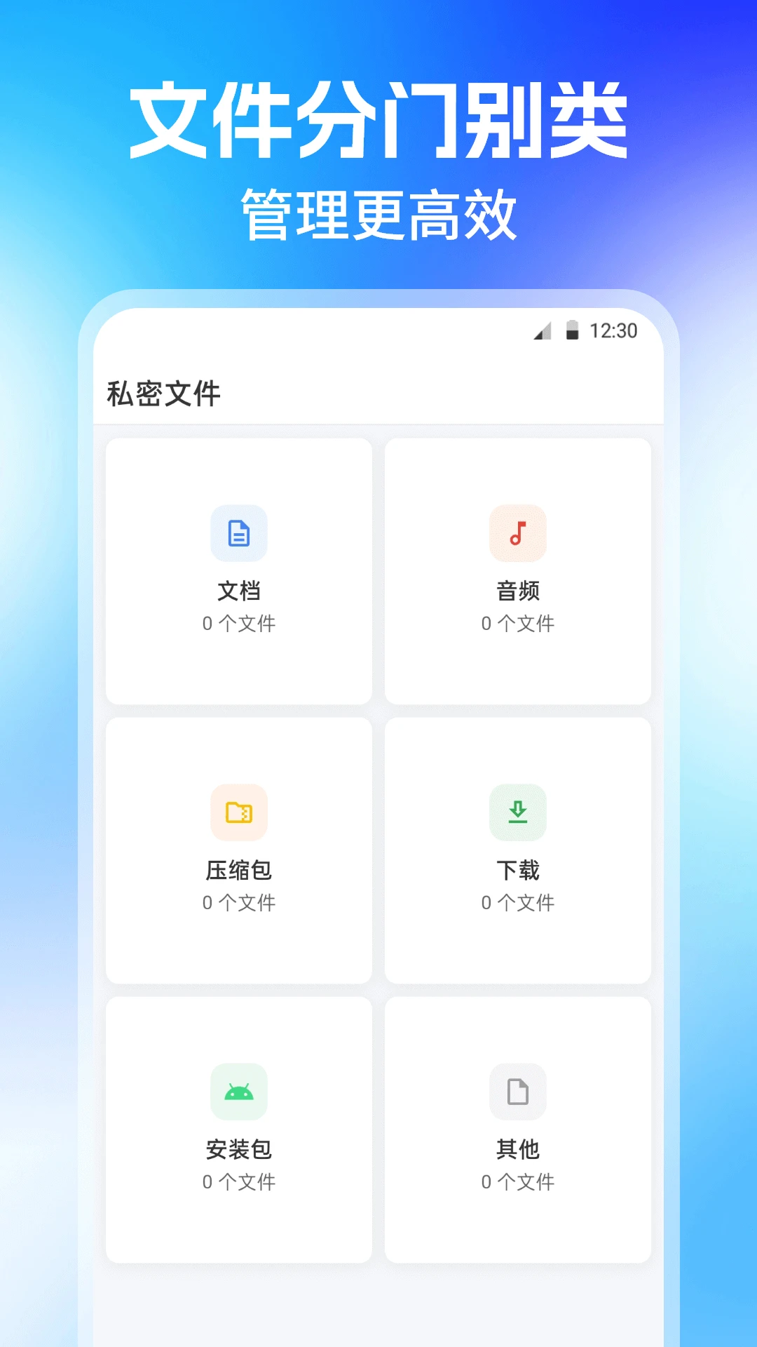 locker2�����������Ϸ��װ