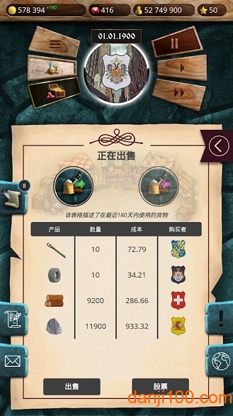 20���ͣ�������ʷ