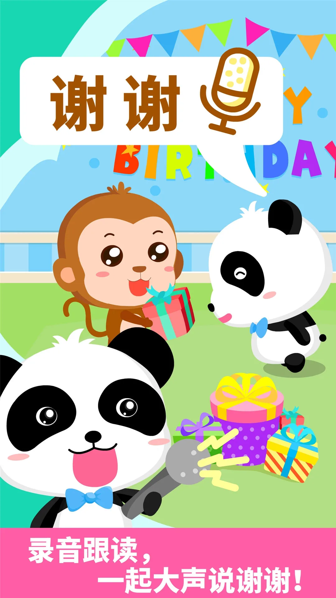 ��������ò