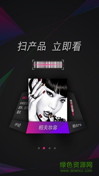 潮妆学院