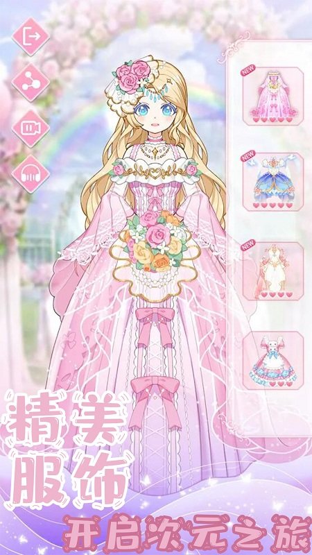 ���ȹ�����װ�ֻ���