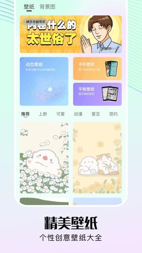 ���տ��������2.0�����ʽ��