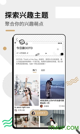 绿洲社交官网版
