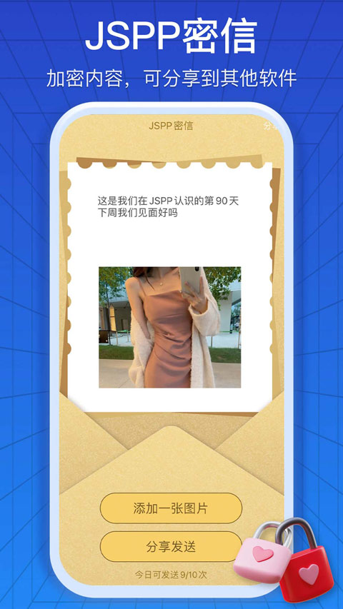 JSPP �ٷ���