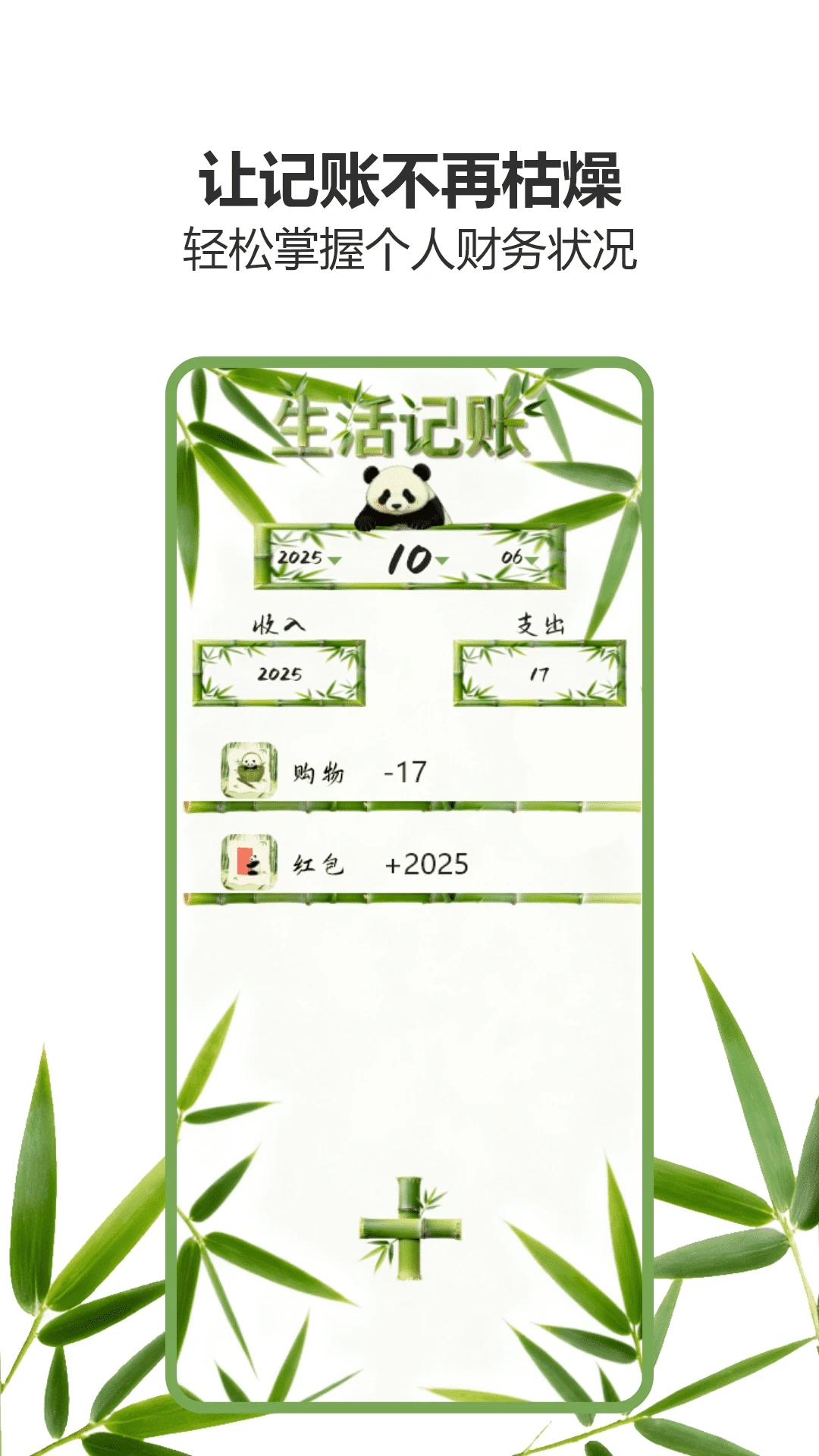 С��è����������Ȼģʽ�ֻ���