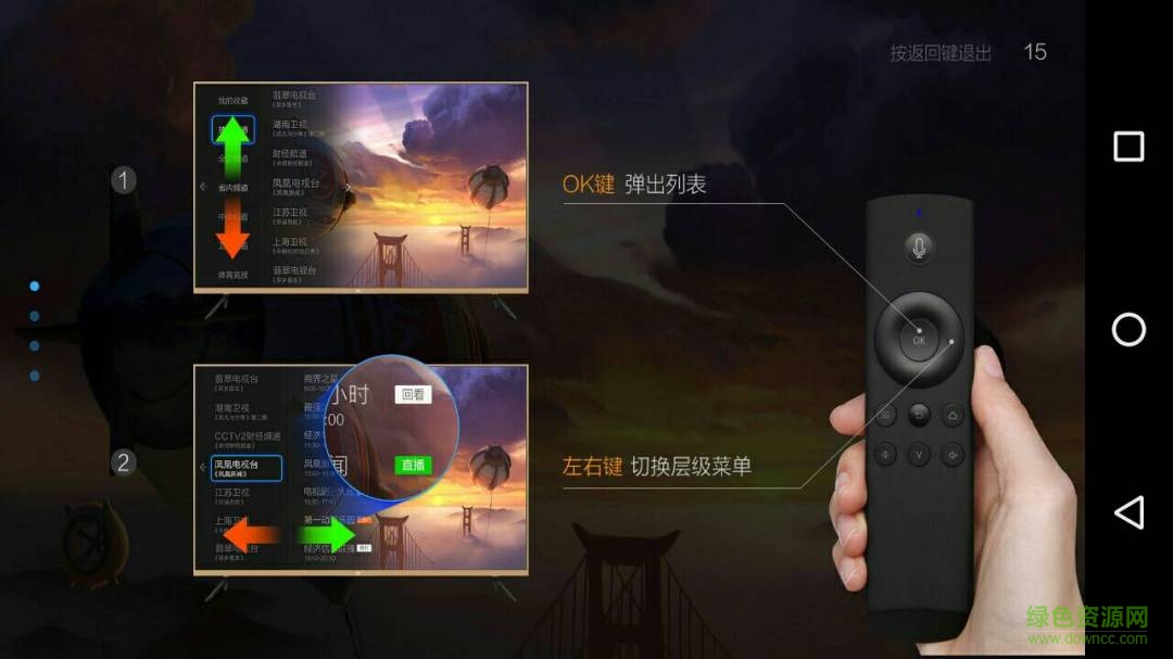 小薇直播纯净版2026